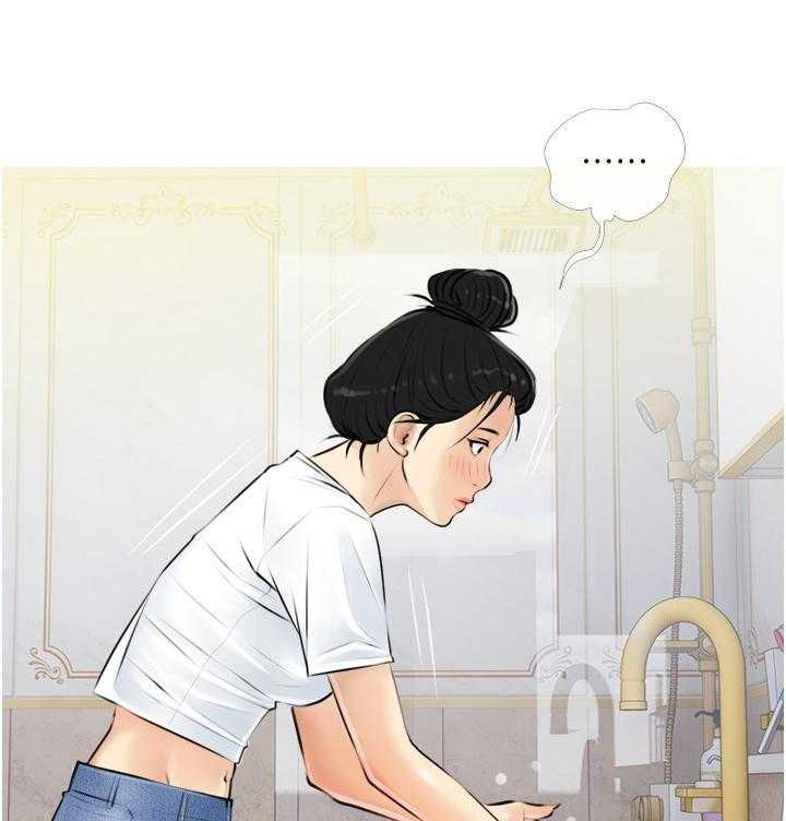 《阿姨的家教课》第19话 19 第16页