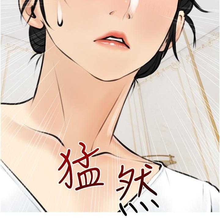 《阿姨的家教课》第19话 19 第19页