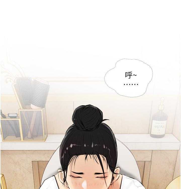 《阿姨的家教课》第19话 19 第1页