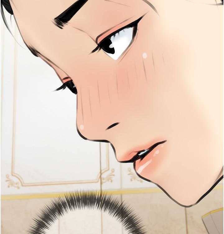 《阿姨的家教课》第19话 19 第4页