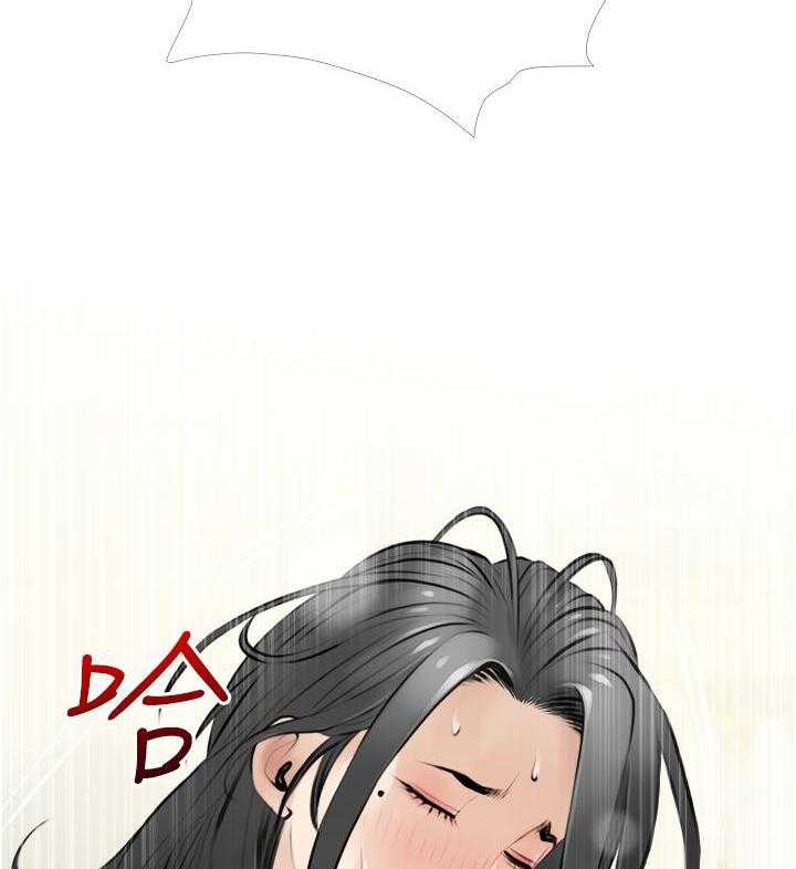 《阿姨的家教课》第16话 16 第16页