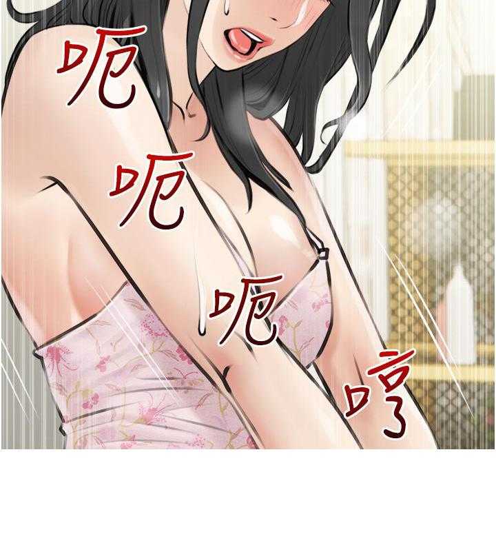 《阿姨的家教课》第16话 16 第17页