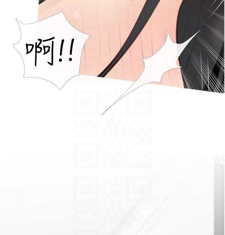 《阿姨的家教课》第16话 16 第20页