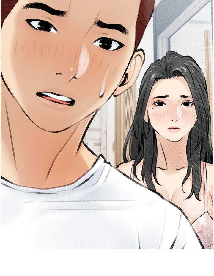 《阿姨的家教课》第18话 18 第13页