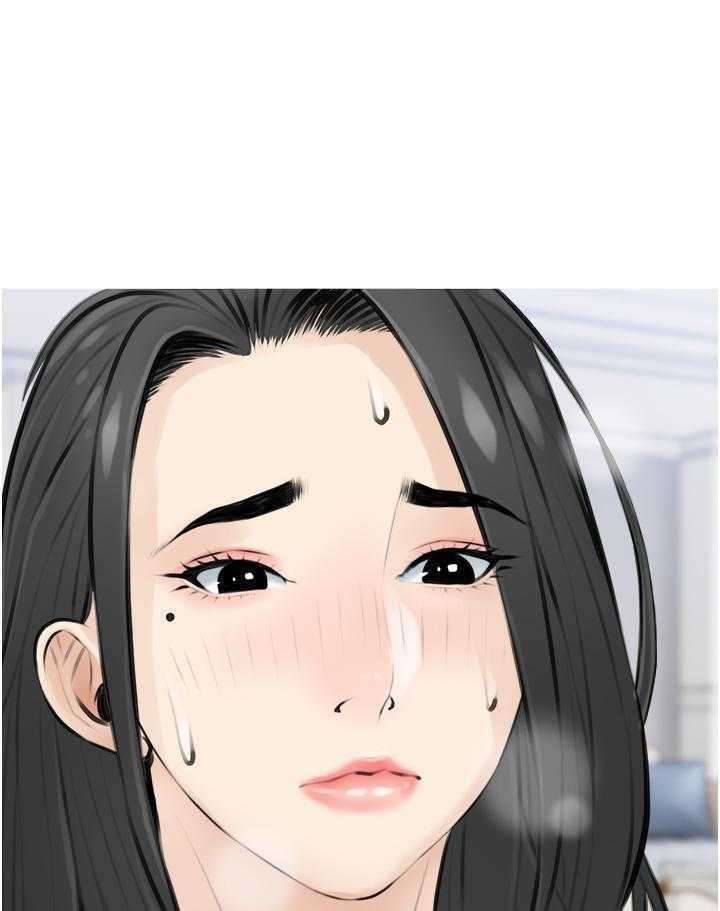 《阿姨的家教课》第15话 15 第1页