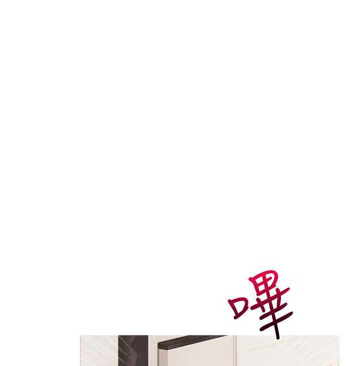 《阿姨的家教课》第15话 15 第22页