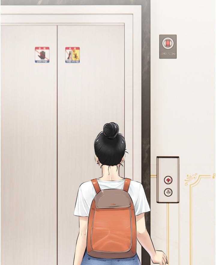 《阿姨的家教课》第15话 15 第24页