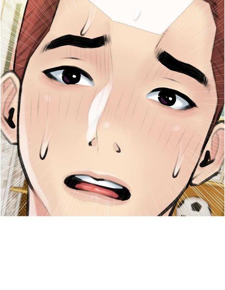 《阿姨的家教课》第14话 14 第26页