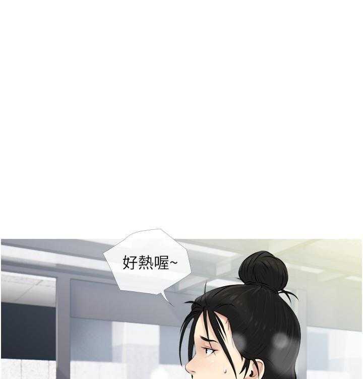 《阿姨的家教课》第14话 14 第4页