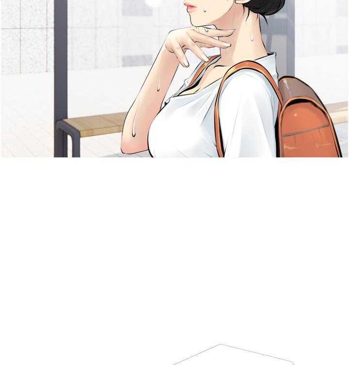 《阿姨的家教课》第14话 14 第5页