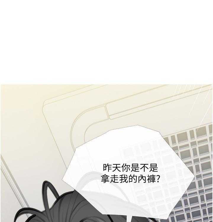 《阿姨的家教课》第11话 11 第18页