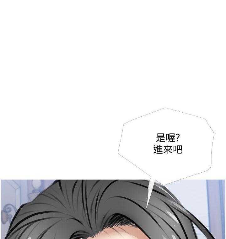 《阿姨的家教课》第10话 10 第10页