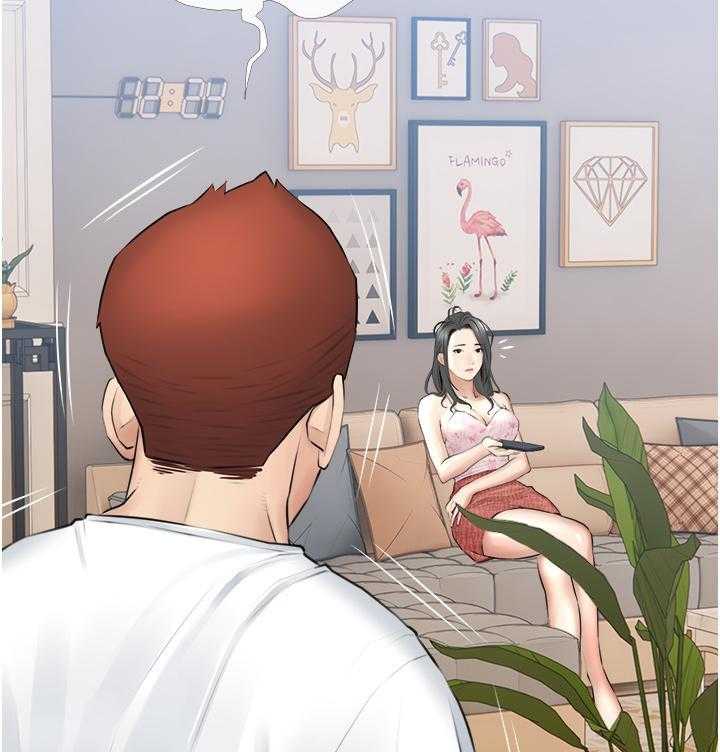 《阿姨的家教课》第10话 10 第5页