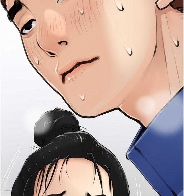 《阿姨的家教课》第7话 7 第12页