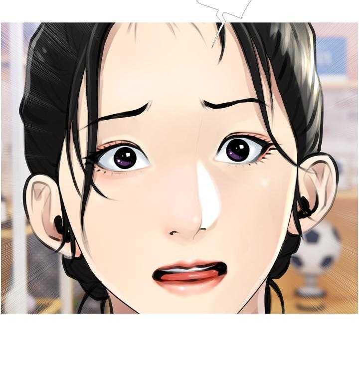 《阿姨的家教课》第7话 7 第16页