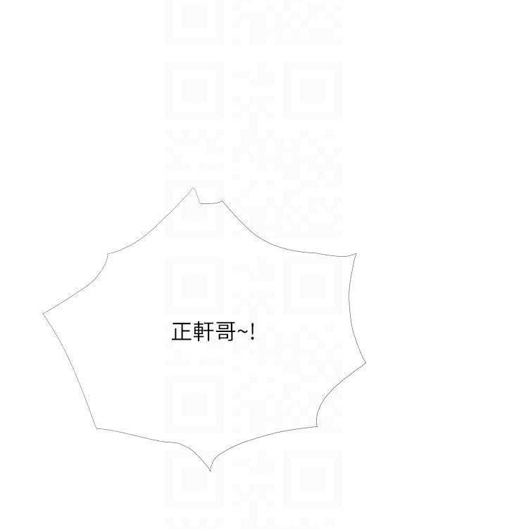 《阿姨的家教课》第7话 7 第19页
