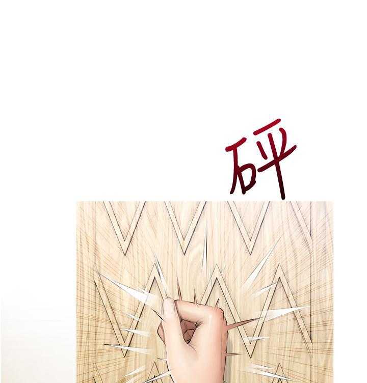 《阿姨的家教课》第7话 7 第1页