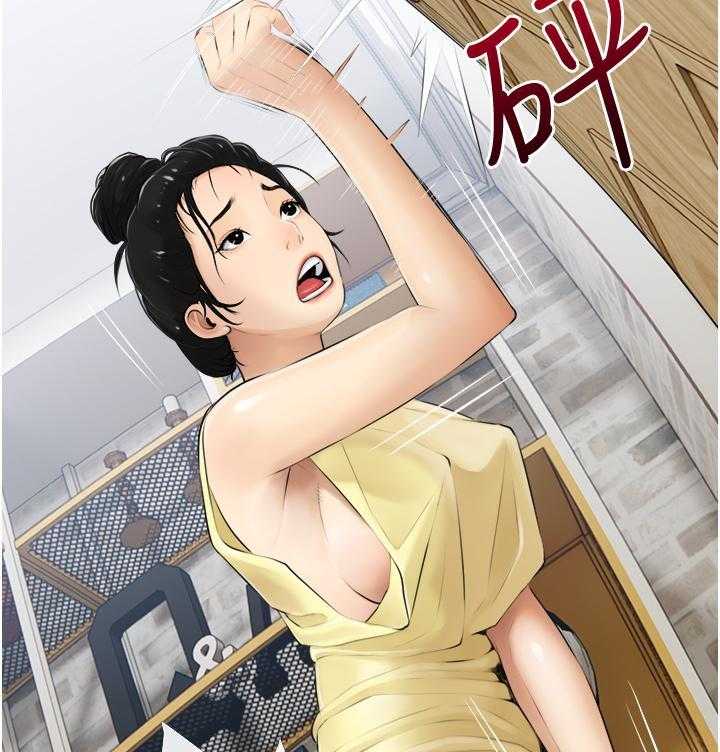 《阿姨的家教课》第7话 7 第3页