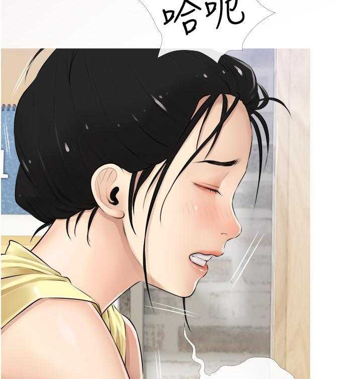 《阿姨的家教课》第7话 7 第5页