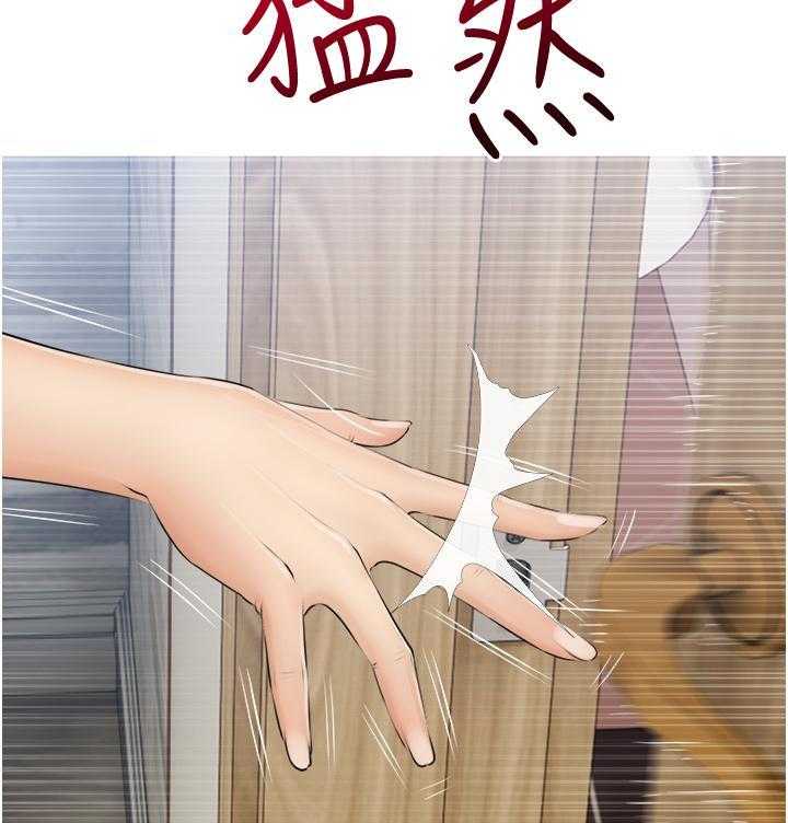 《阿姨的家教课》第7话 7 第8页