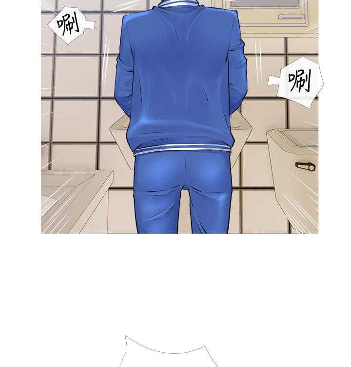 《阿姨的家教课》第9话 9 第4页