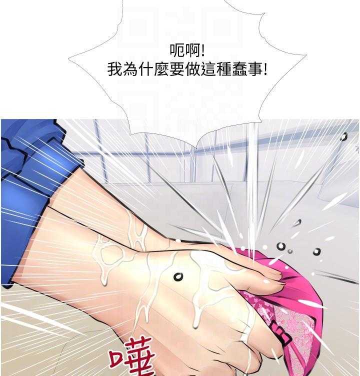 《阿姨的家教课》第9话 9 第5页