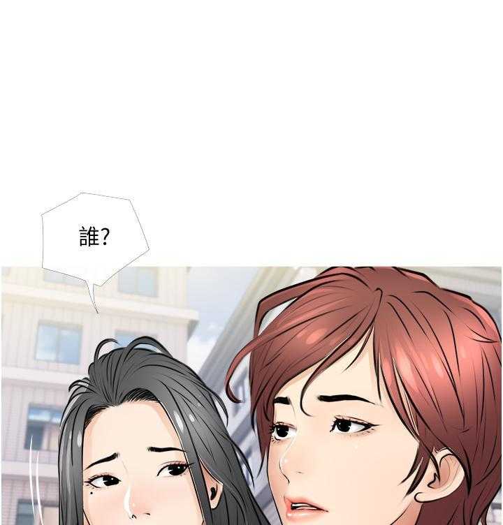 《阿姨的家教课》第8话 8 第17页
