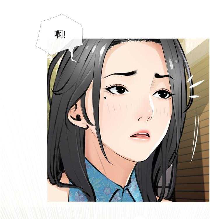 《阿姨的家教课》第8话 8 第19页
