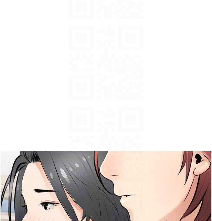 《阿姨的家教课》第8话 8 第22页