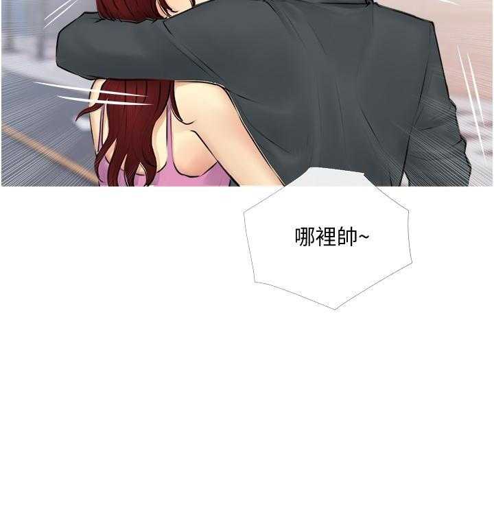 《阿姨的家教课》第8话 8 第27页