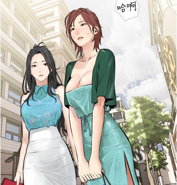 《阿姨的家教课》第8话 8 第5页