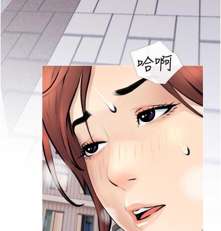 《阿姨的家教课》第8话 8 第7页