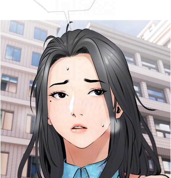 《阿姨的家教课》第8话 8 第9页