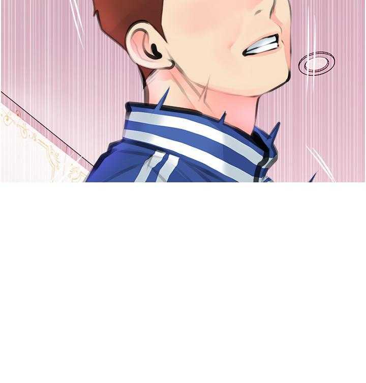 《阿姨的家教课》第6话 6 第21页