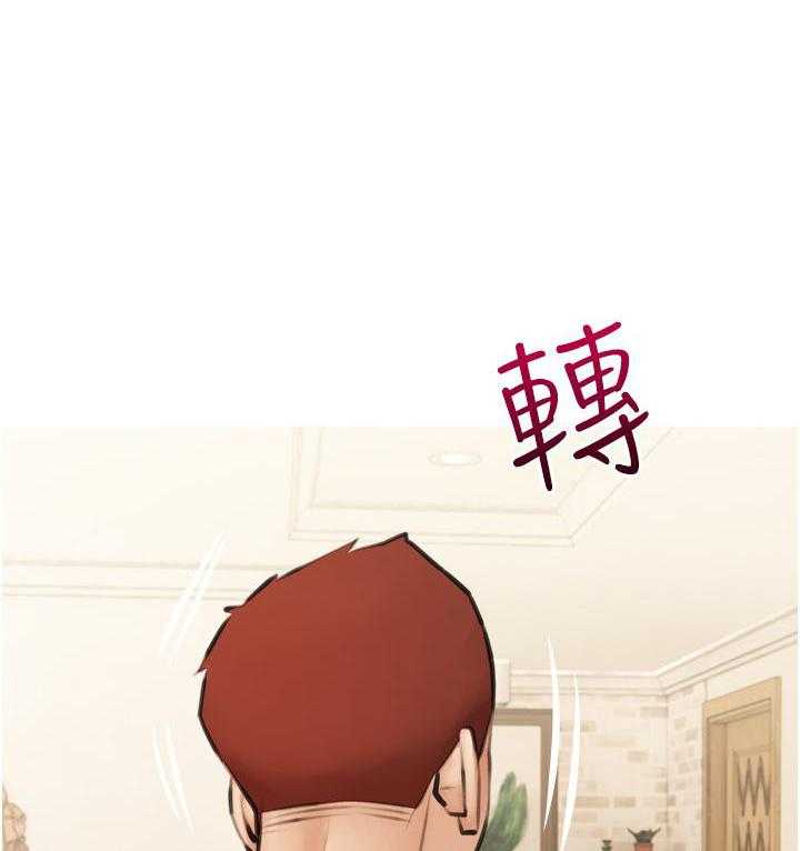 《阿姨的家教课》第5话 5 第12页