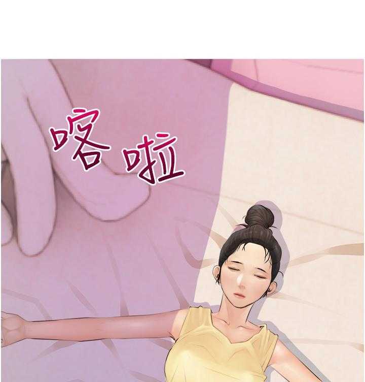 《阿姨的家教课》第5话 5 第14页
