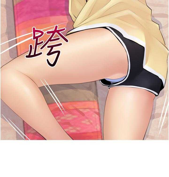 《阿姨的家教课》第5话 5 第20页