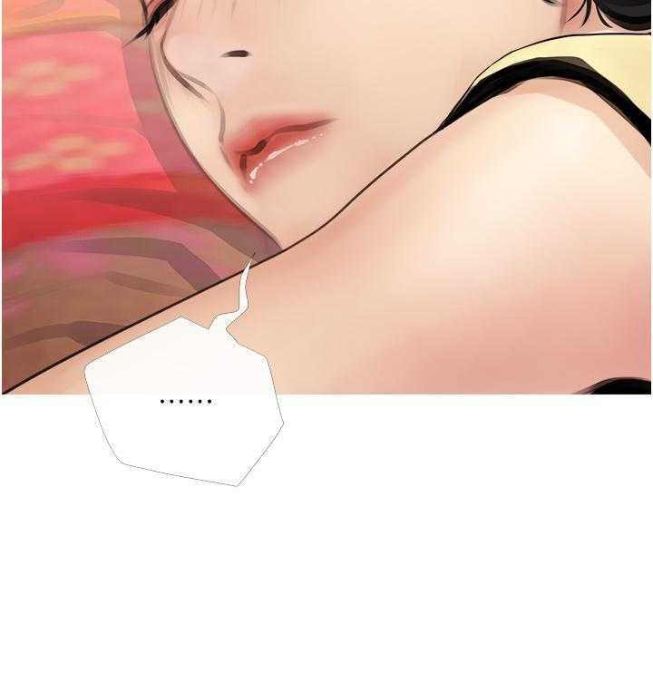 《阿姨的家教课》第5话 5 第30页