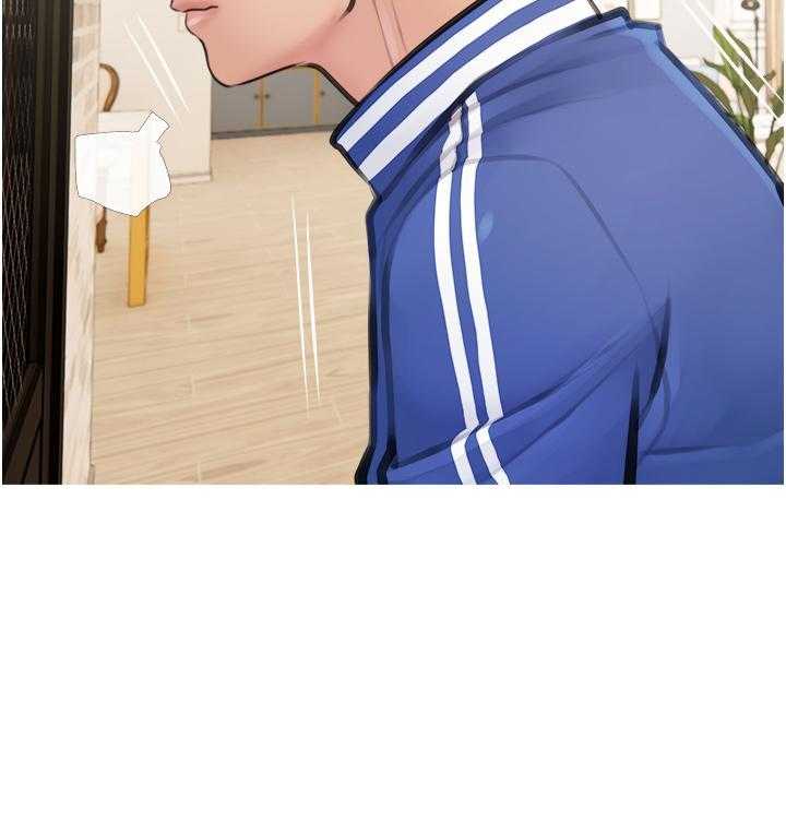 《阿姨的家教课》第5话 5 第7页