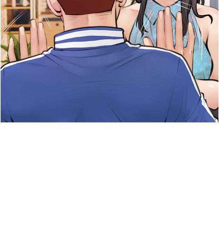 《阿姨的家教课》第4话 4 第16页