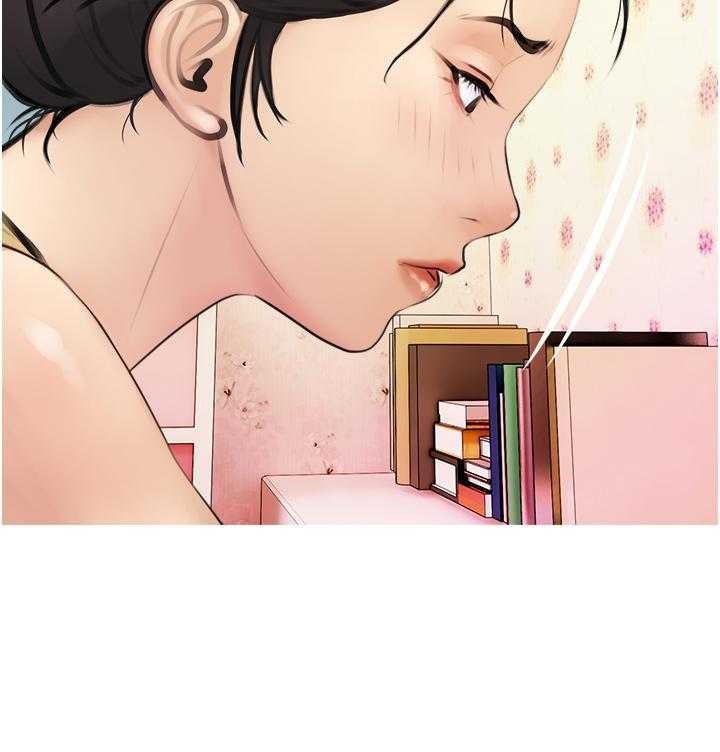 《阿姨的家教课》第4话 4 第4页