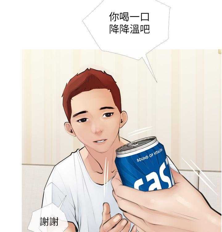 《阿姨的家教课》第2话 2 第7页