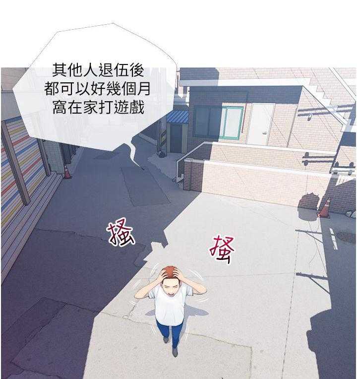 《阿姨的家教课》第1话 1 第10页