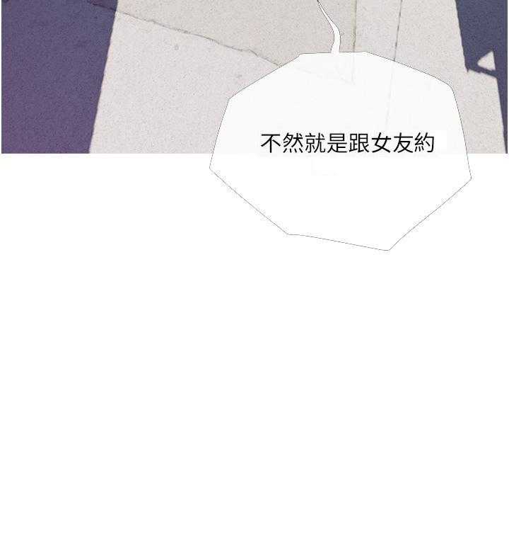 《阿姨的家教课》第1话 1 第11页