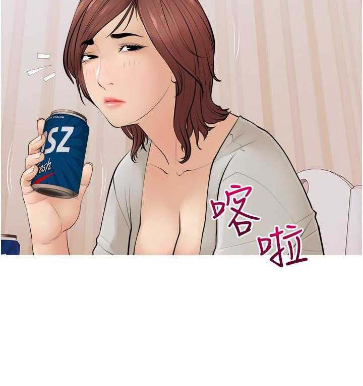 《阿姨的家教课》第1话 1 第22页