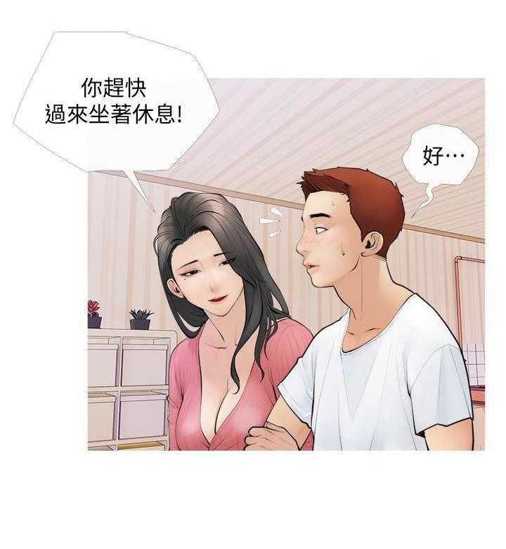 《阿姨的家教课》第1话 1 第31页