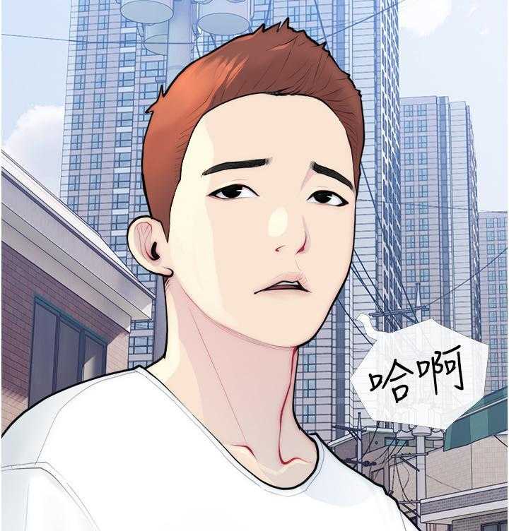 《阿姨的家教课》第1话 1 第8页