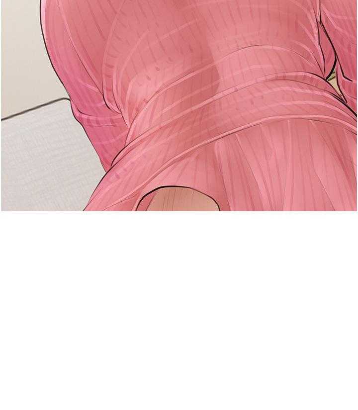 《阿姨的家教课》第3话 3 第12页