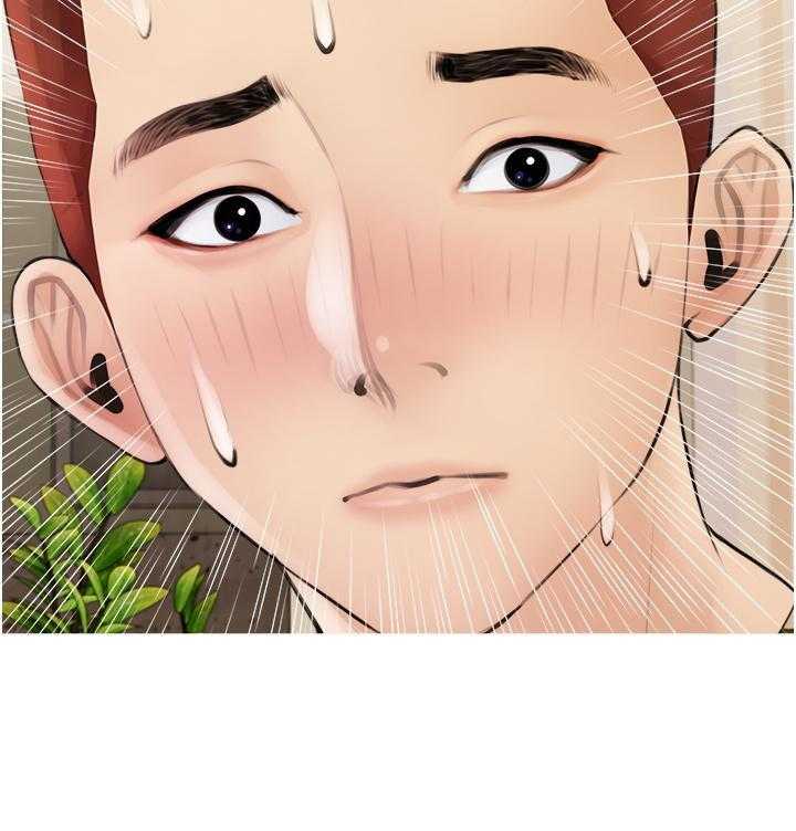 《阿姨的家教课》第3话 3 第16页