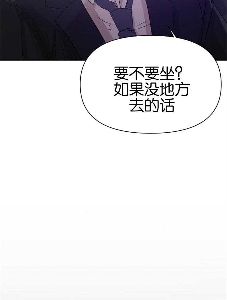 《被腿子饲养的日子》第1话 1_流落街头 第16页